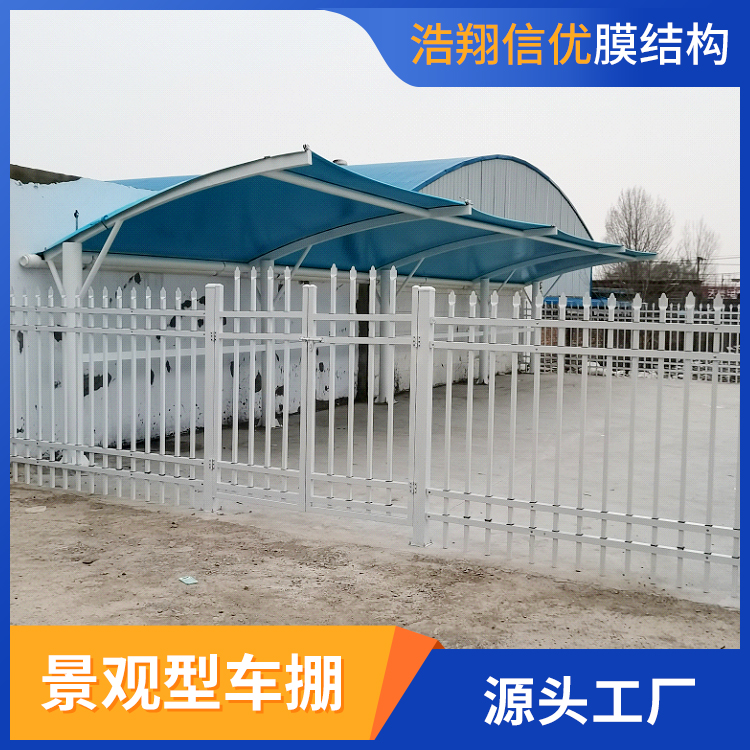 膜結構自行車棚