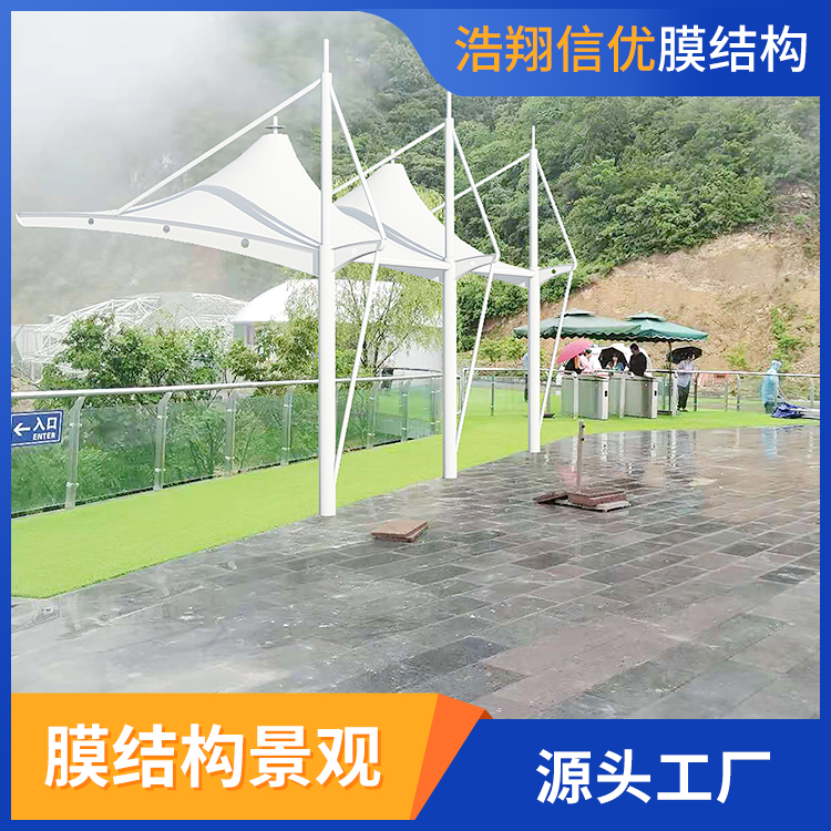 膜結構景觀